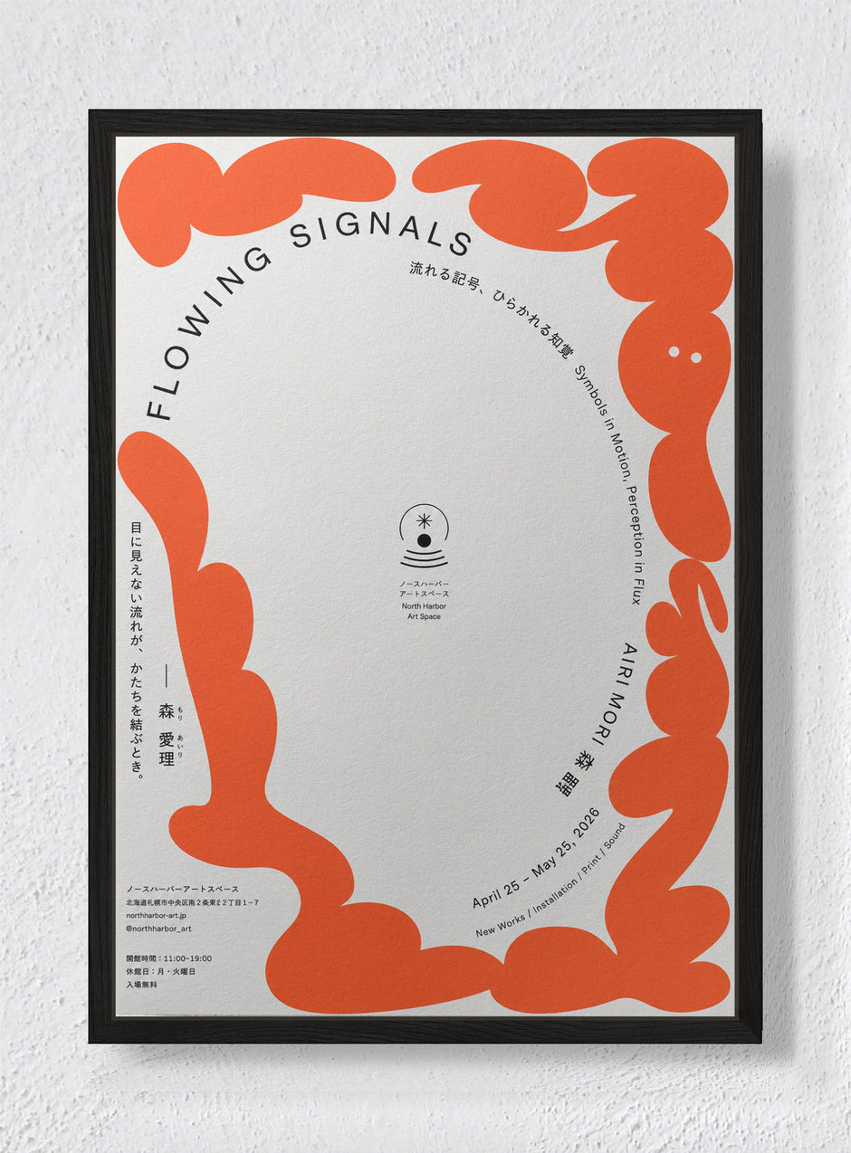 SERENO - Black frame canvas