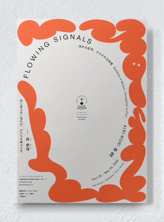 SERENO - Unframed canvas
