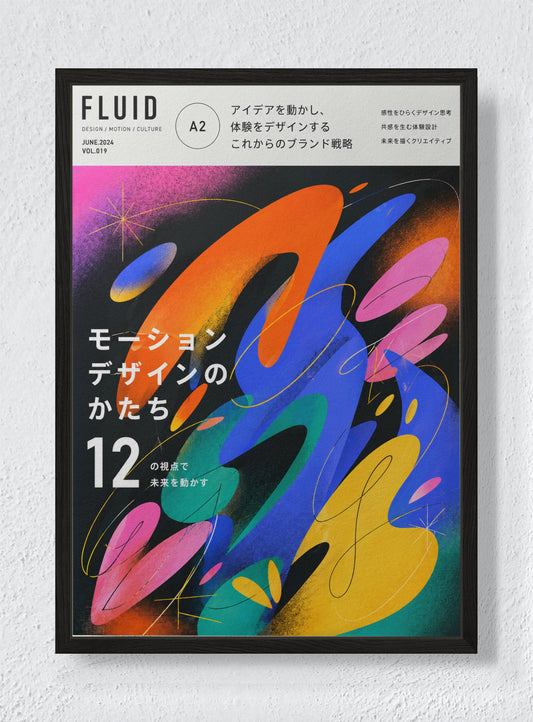 MOTION DESIGN STUDY - Black frame canvas
