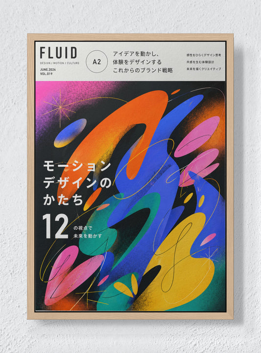 MOTION DESIGN STUDY - Natural frame canvas