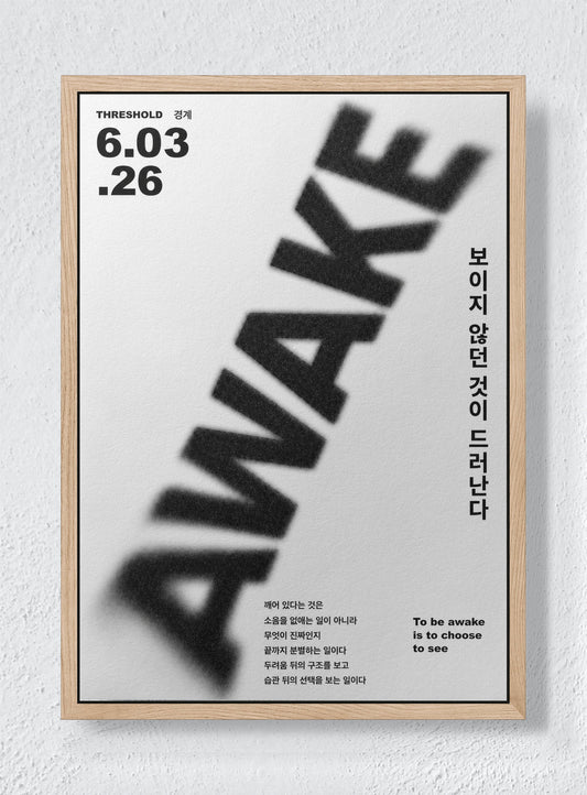 WHITE NOISE - Natural frame canvas