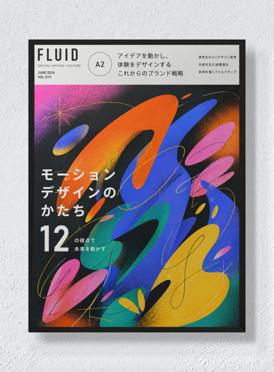 MOTION DESIGN STUDY - Black Frame