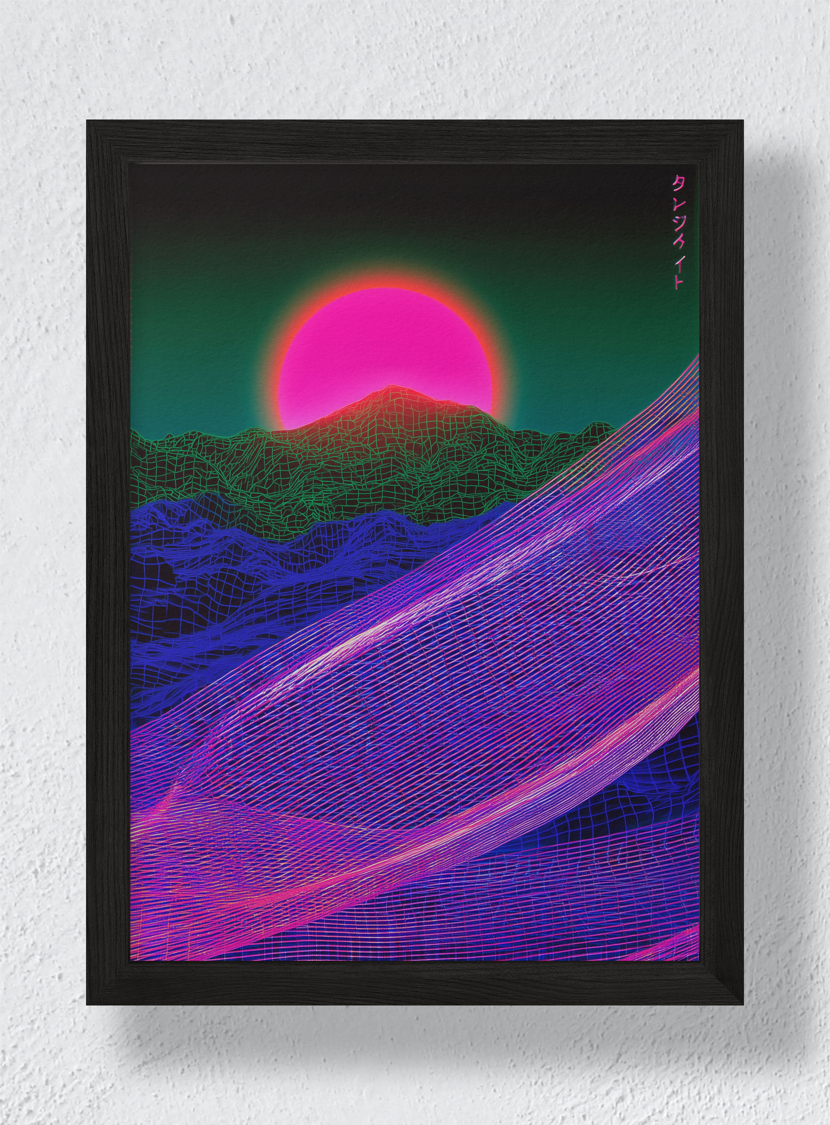 UNDERWRITTEN TERRAIN