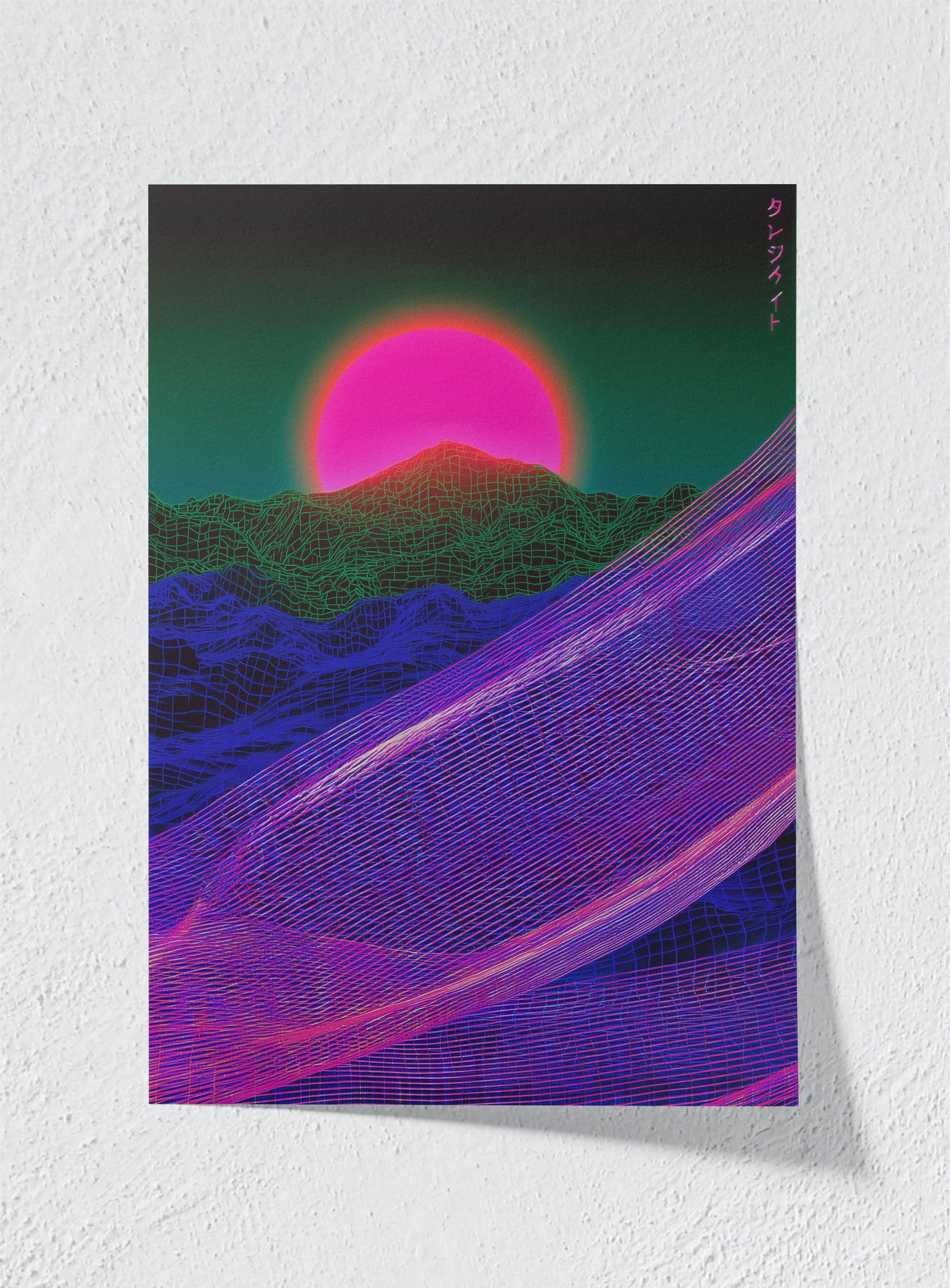 UNDERWRITTEN TERRAIN - Unframed