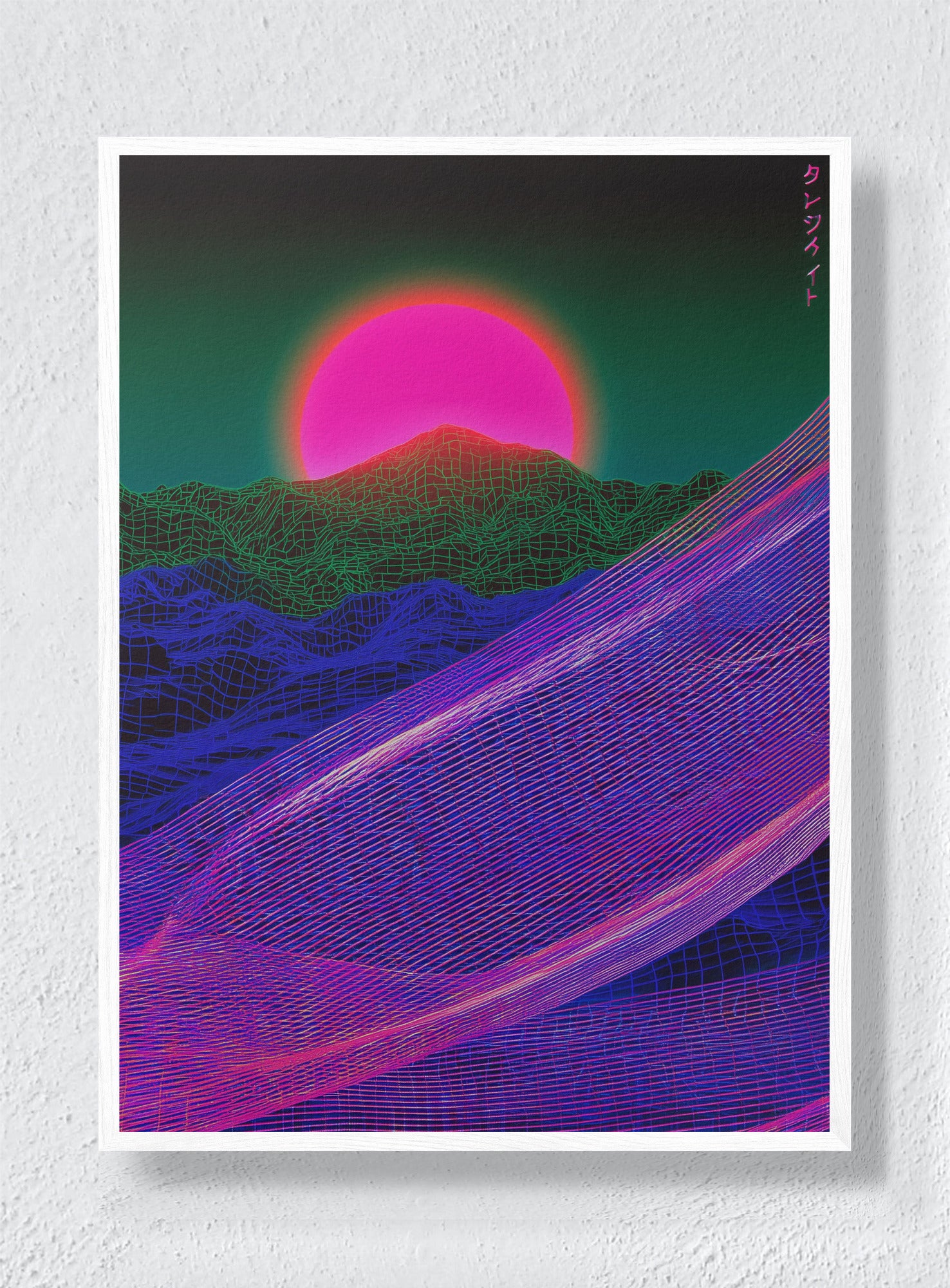 UNDERWRITTEN TERRAIN - White Frame