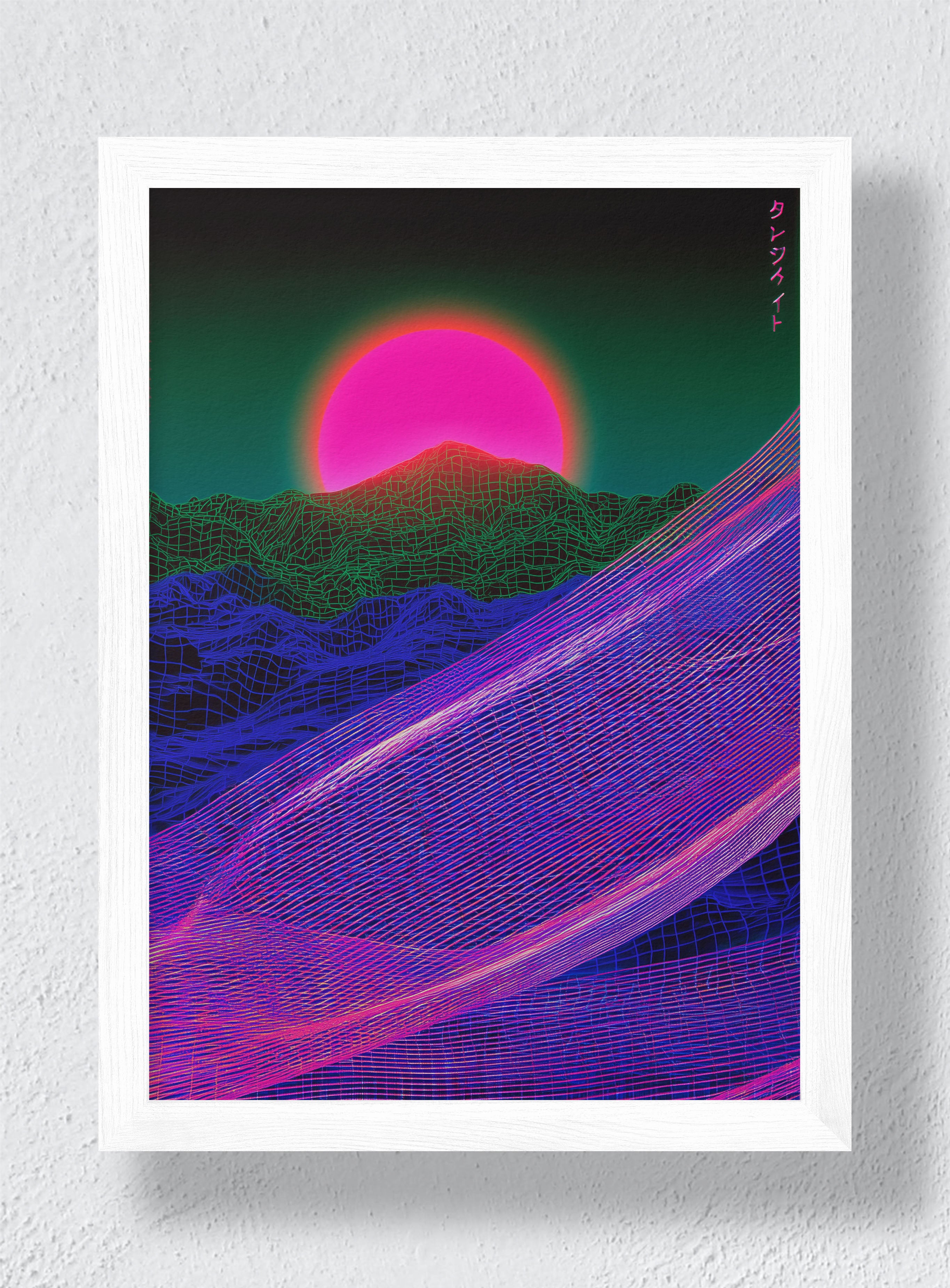 UNDERWRITTEN TERRAIN