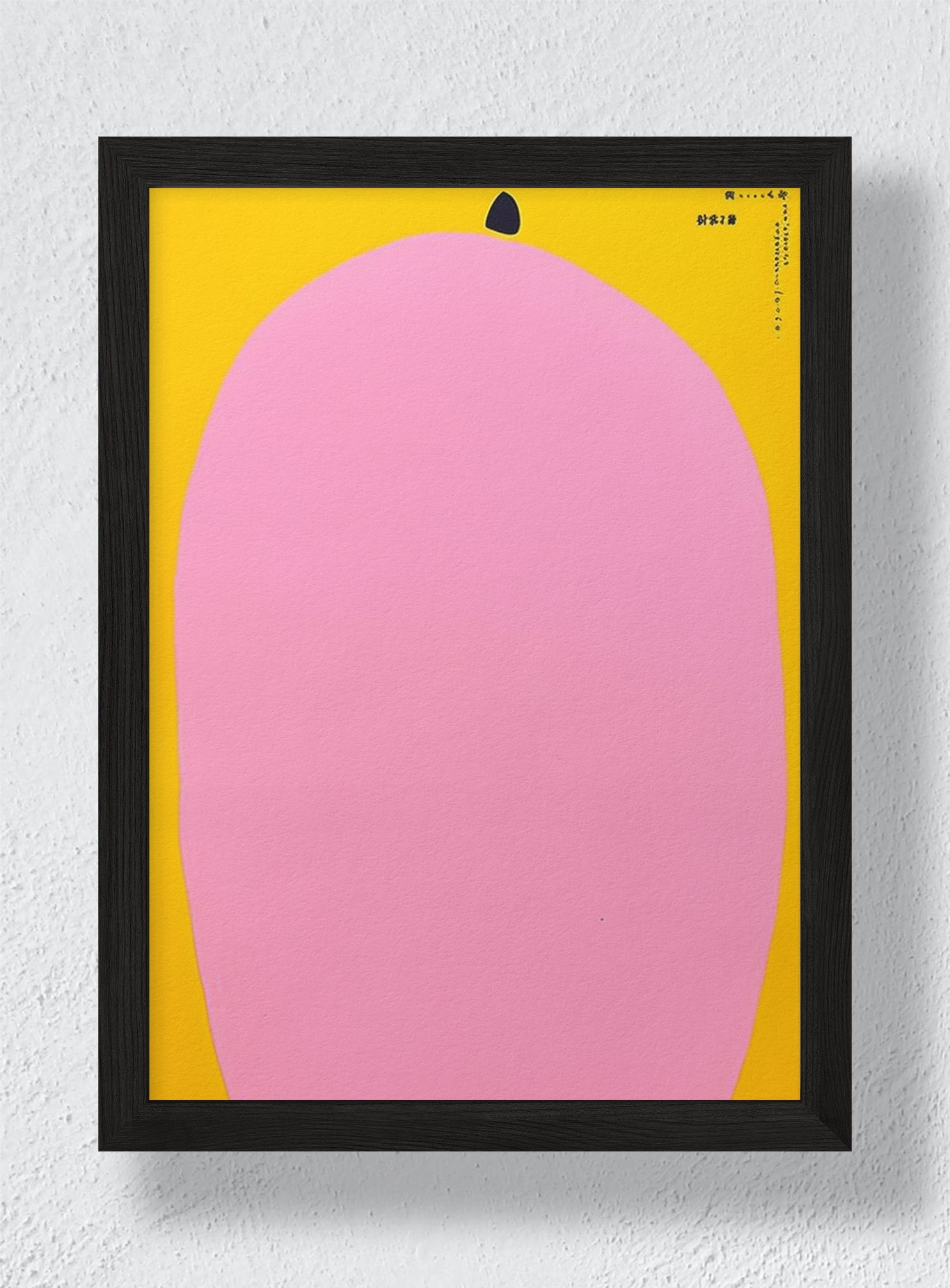 THE MINIMALIST BLOOM