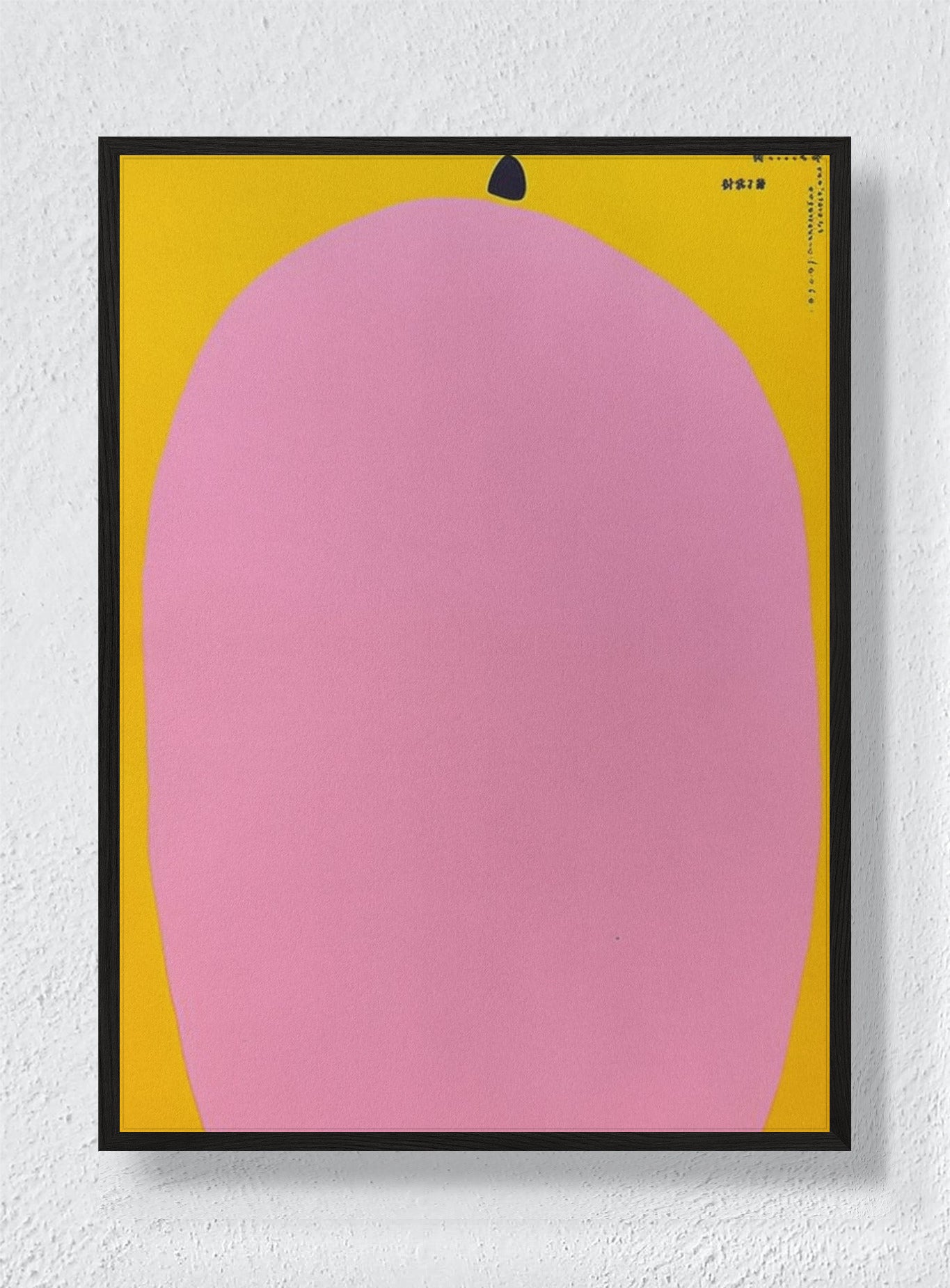 THE MINIMALIST BLOOM - Black Frame