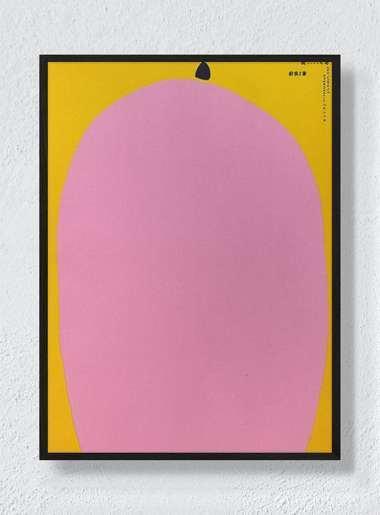 THE MINIMALIST BLOOM - Black Frame