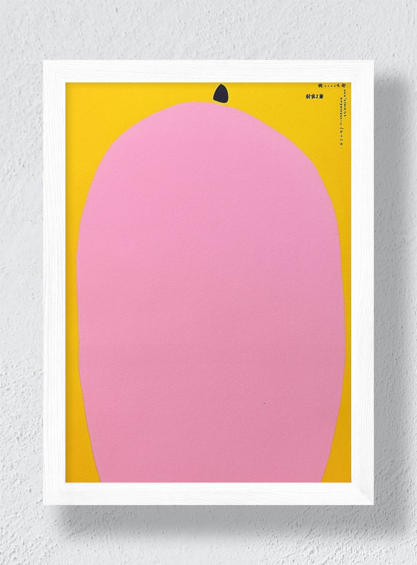 THE MINIMALIST BLOOM