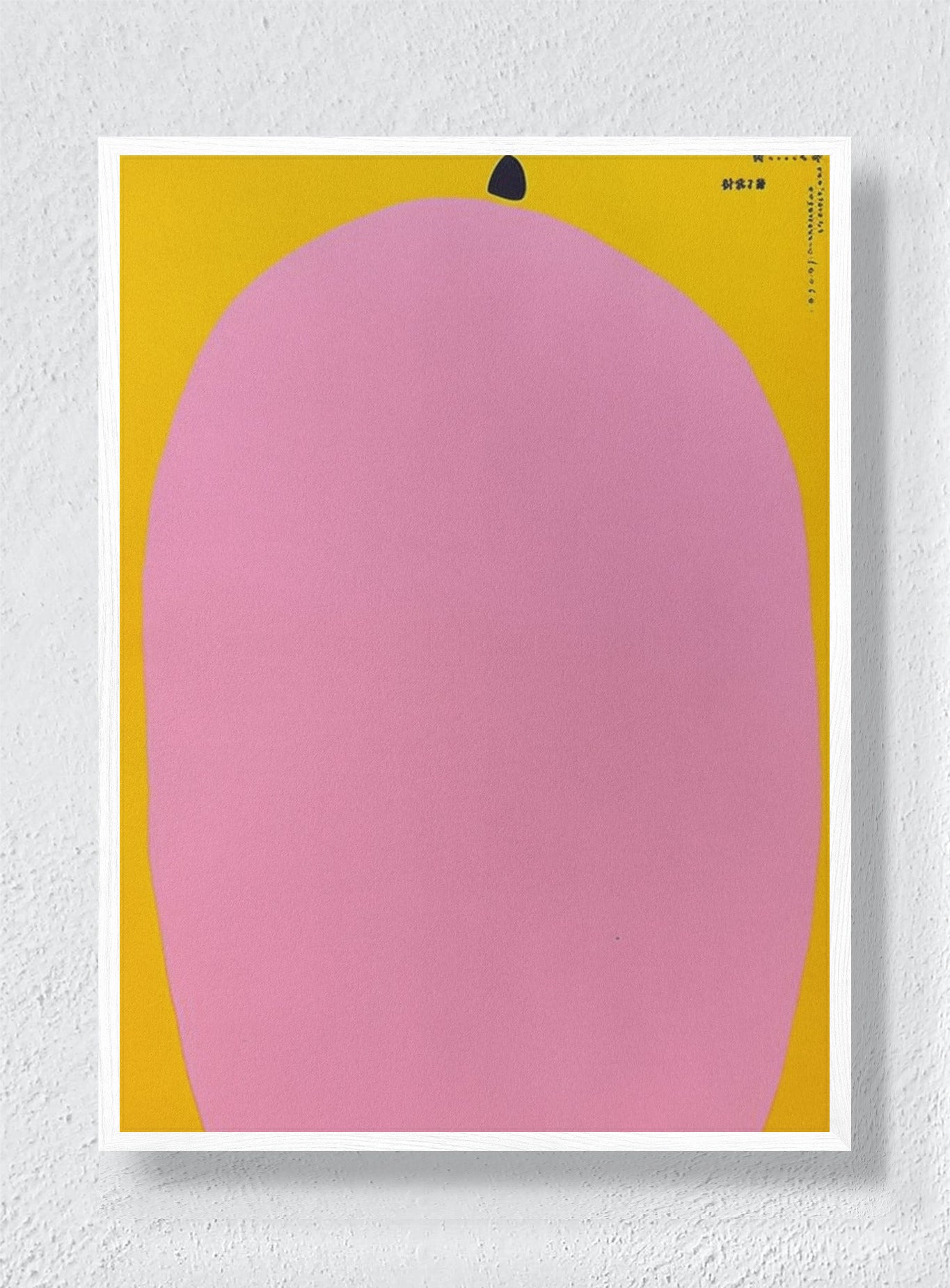 THE MINIMALIST BLOOM - White Frame