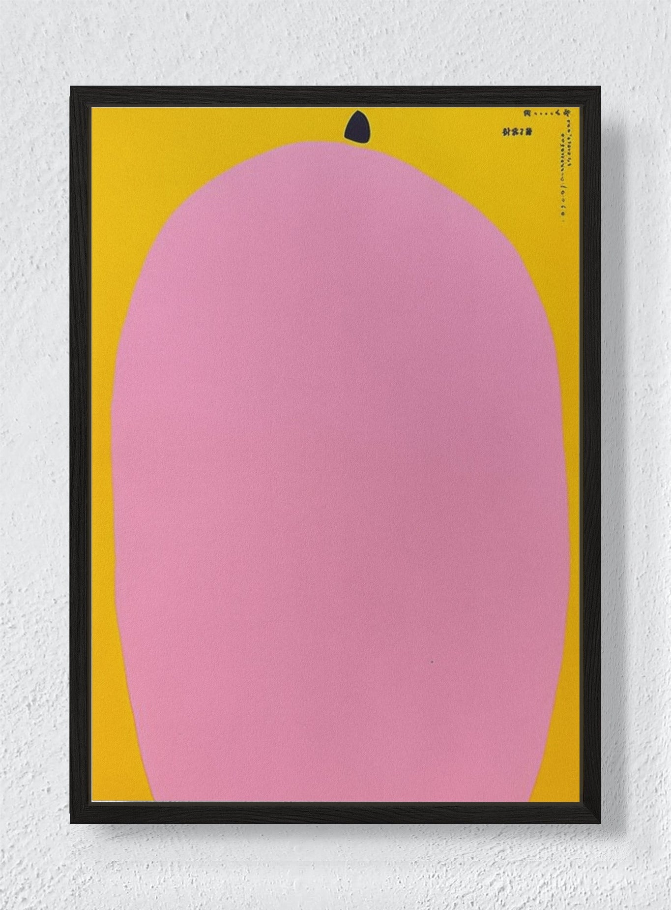 THE MINIMALIST BLOOM - Black frame canvas