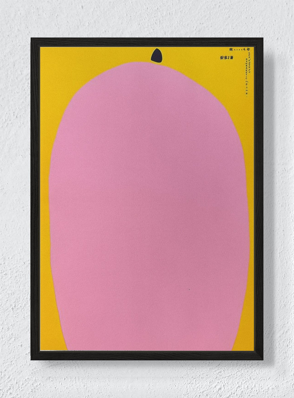 THE MINIMALIST BLOOM - Black frame canvas