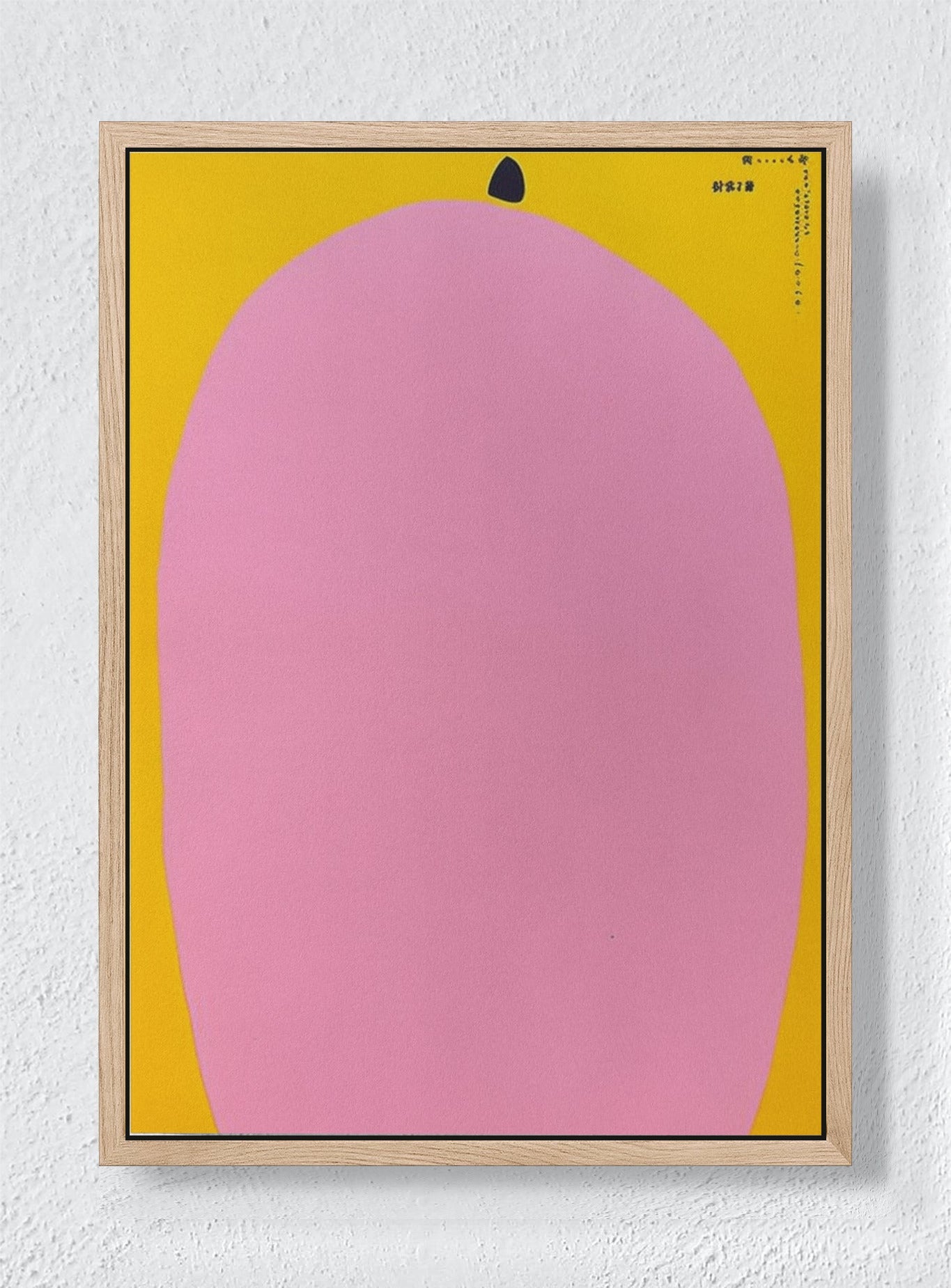 THE MINIMALIST BLOOM - Natural frame canvas