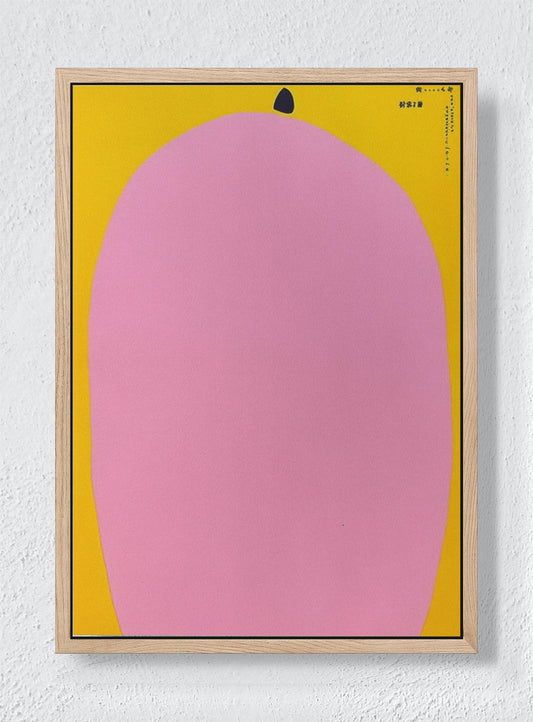 THE MINIMALIST BLOOM - Natural frame canvas