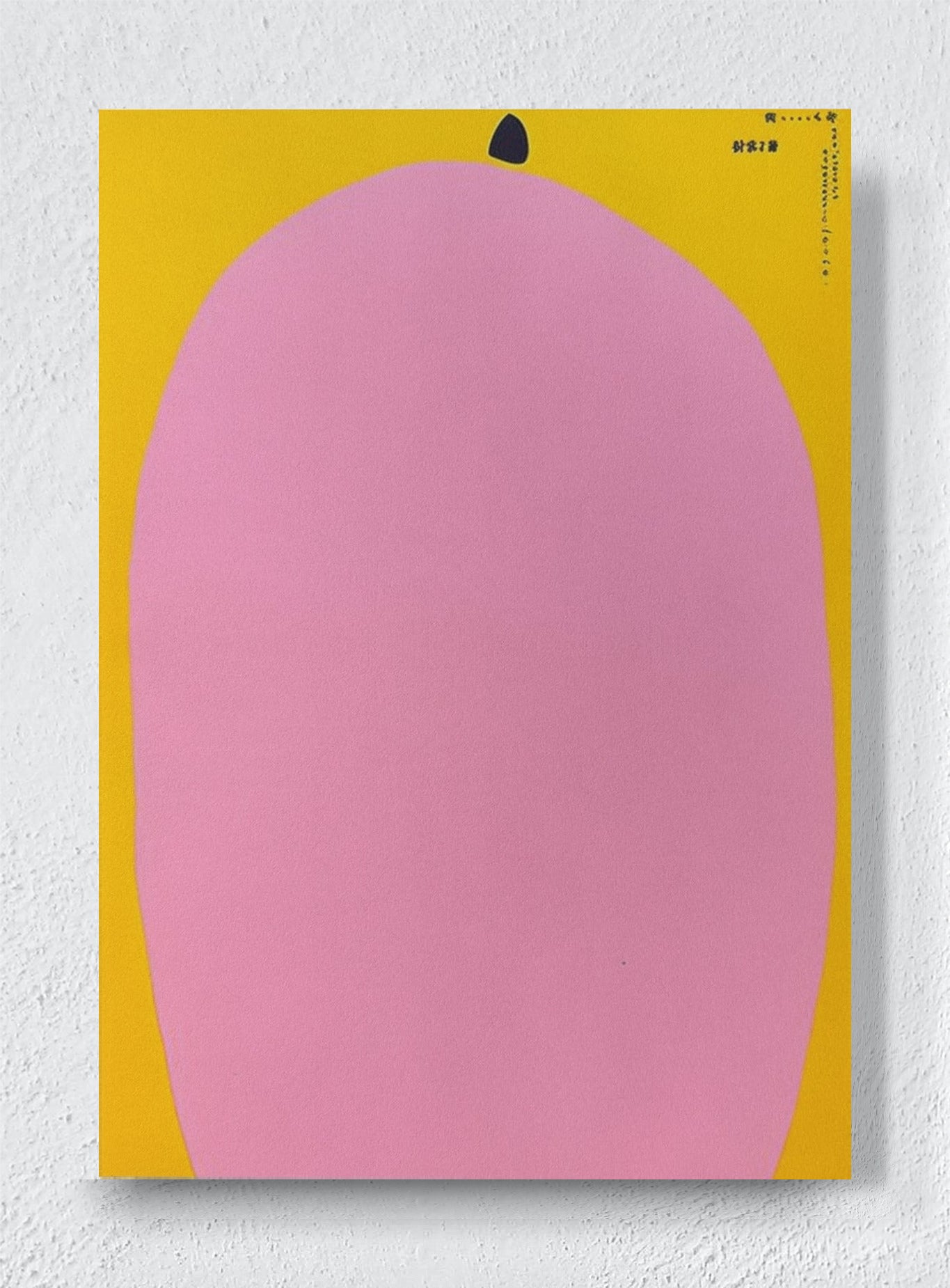 THE MINIMALIST BLOOM - Unframed canvas