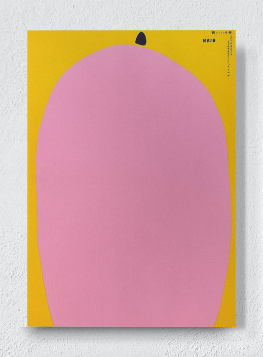 THE MINIMALIST BLOOM - Unframed canvas