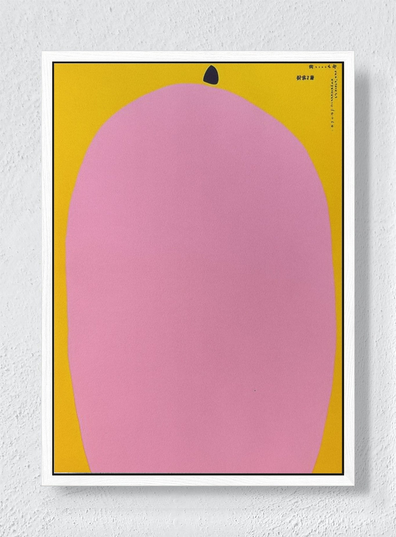 THE MINIMALIST BLOOM - White frame canvas