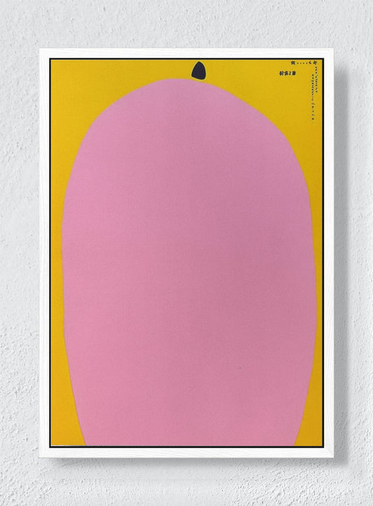 THE MINIMALIST BLOOM - White frame canvas