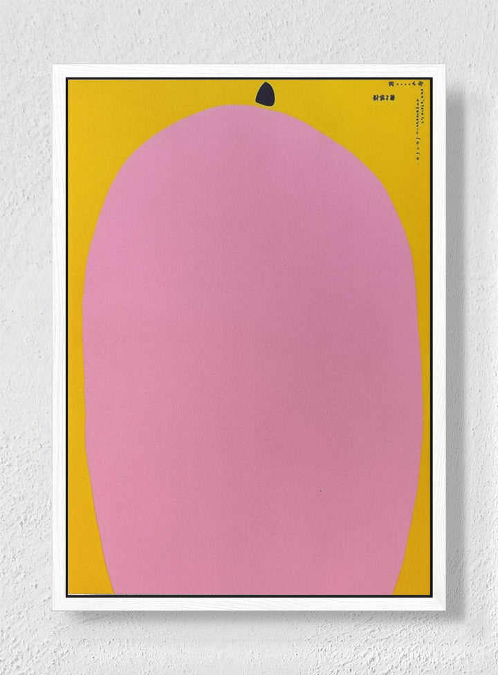 THE MINIMALIST BLOOM - White frame canvas